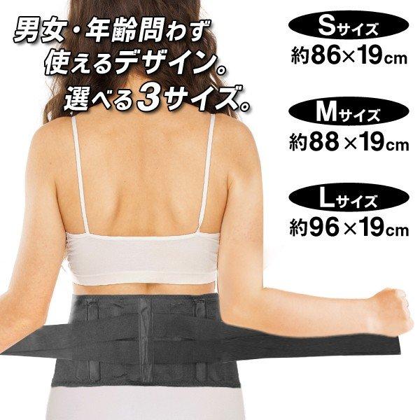 メッシュ腰ダブルベルトサポーター ウエスト80〜110cm 送料無料 腰用メッシュサポーター 固定プレート入り 選べる3種サイズ