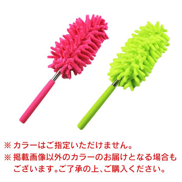 2本セット ハンディモップ 伸縮 洗える マイクロファイバー はたき