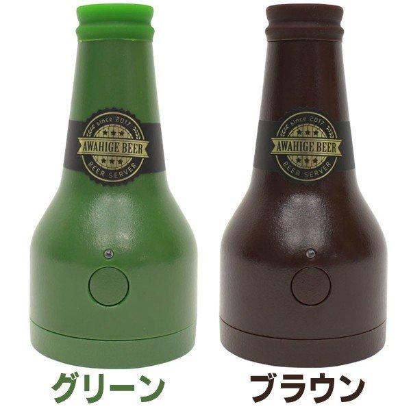 超音波式 クリーミー泡 ビールサーバー 極上の泡 缶ビールに装着  ハンディー ビアサーバー ビール 缶ビール用 キャンプ BBQ ギフト 送料無料- 60N◇ 泡ビアー |  | 09