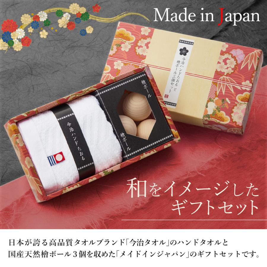 タオル 今治タオル ギフトセット 日本製 コットン製ハンドタオル 天然
