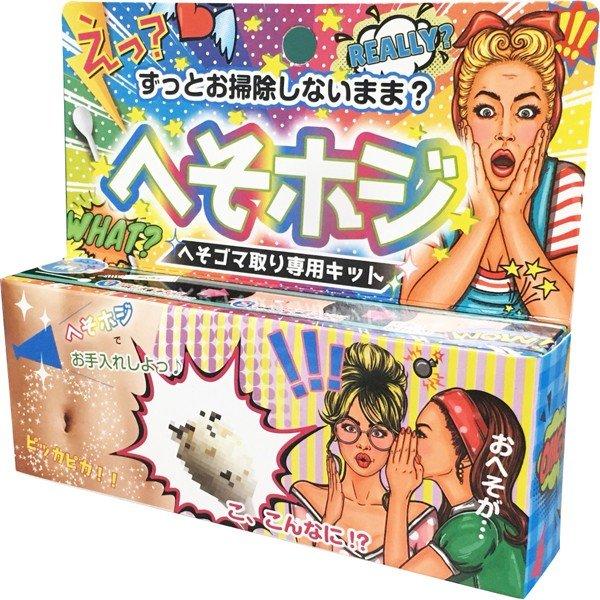 送料無料 規格内 簡単おへそケア へそごまクリーナーキット 保湿成分入り専用オイル