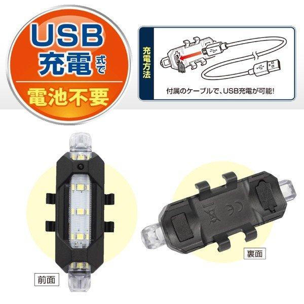 usb充電式自転車ledライト小型cob