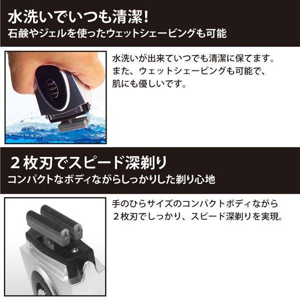 メンズシェーバー 髭剃り ヘッド水洗い 小型 電気シェーバー 携帯 ミニ