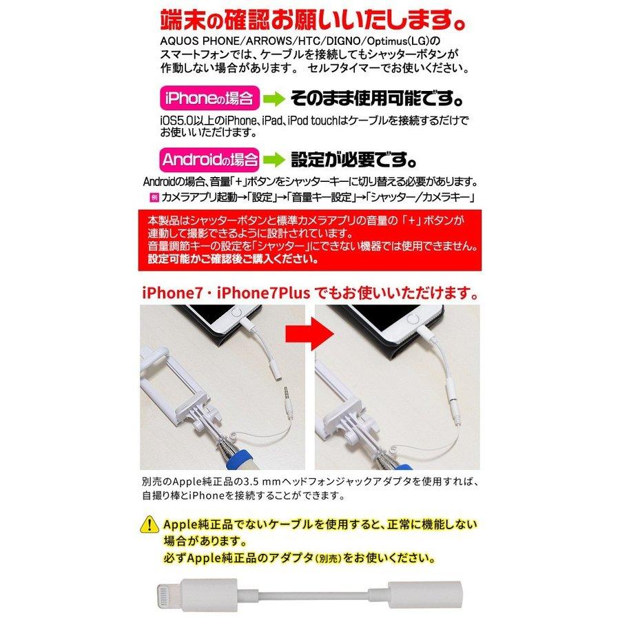 送料無料 定形外 折りたたみ式 自撮り棒 セルカ棒 スマホ Iphone Android 有線 手元シャッター付き 伸縮 自分撮り じどり スティック 写真撮影 自撮り棒pt More1124 Jidori Bou Pt モアクリエイト 通販 Yahoo ショッピング