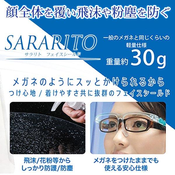 送料無料 定形外 メガネ型 フェイスシールド メガネの上からでも掛けれる 3個セット 飛沫防止 ウイルス対策 軽量 顔全体ガード 保護 眼鏡型 シールド3枚組 More0812 Megs モアクリエイト 通販 Yahoo ショッピング