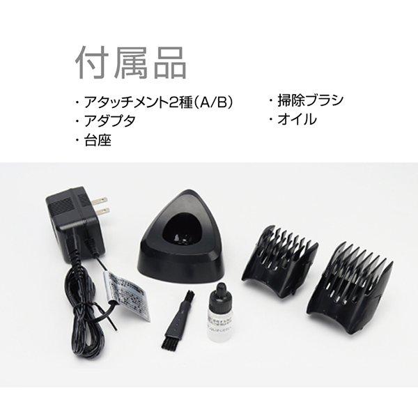 送料無料- 充電式 電動バリカン 長さ調整 38段階 スタイリング 細部