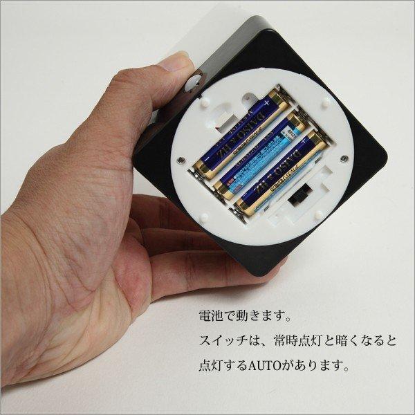 センサーライト 屋内 電池 人感センサー LED 暖色 置き型 自動点灯