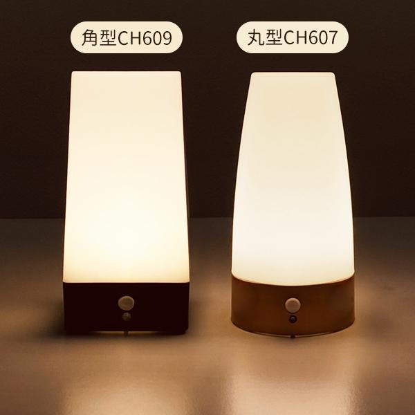 センサーライト 屋内 電池 人感センサー LED 暖色 置き型 自動点灯