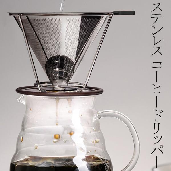 ⭐️おしゃれドリップ オイルポット 650ml ステンレス メッシュフィルター付 ステンレス製 コーヒードリッパー メッシュ フィルター 二重 くり返し