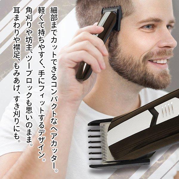 送料無料 定形外 バリカン 充電式 セルフカット ヘアカッター 掃除ブラシ オイル付属 コードレス 長さ調整4段階 メンズケア 散髪 充電式バリカンhou More01 Brknh モアクリエイト 通販 Yahoo ショッピング