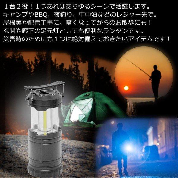 高輝度 COB LEDランタン 懐中電灯 引き出すだけで自動点灯 スライド