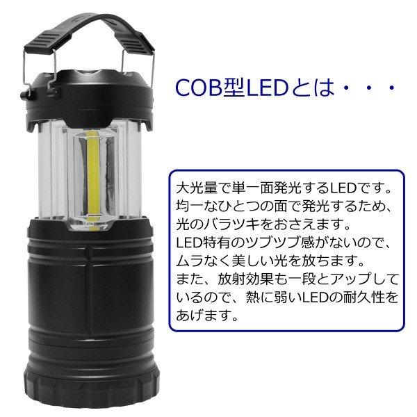高輝度 COB LEDランタン 懐中電灯 引き出すだけで自動点灯 スライド
