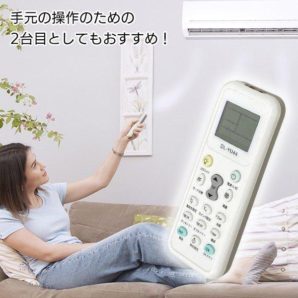 送料無料/規格内 リモコン エアコン用 予備 スペア 主要メーカー1000機種対応 Panasonic/DAIKIN/日立/三菱/東芝 日本語説明書付 簡単操作 ◇ エアコンリモコンDL :more20200916-rimokon:モアクリエイト - 通販 - Yahoo!ショッピング 送料無料/規格内 リモコン エアコン用 予備 スペア 主要メーカー1000機種対応 Panasonic/DAIKIN/日立/三菱/東芝 日本語説明書付 簡単操作 ◇ エアコンリモコンDL :more20200916-rimokon:モアクリエイト - 通販 - Yahoo!ショッピング