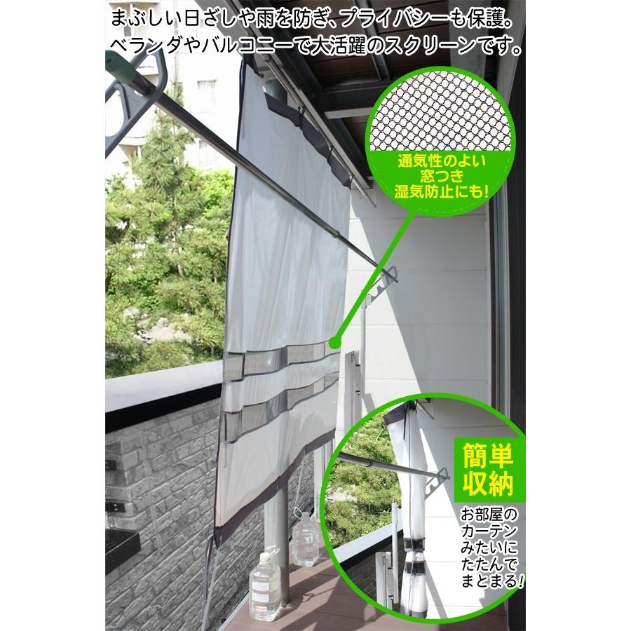 送料無料 定形外 ベランダ用 スクリーン 雨よけ 日差しをカット 物干し竿に通すだけ 180cm 158cm 通気窓付き ホコリ 対策 防犯 ベランダエコガード More0926 Berandakaten モアクリエイト 通販 Yahoo ショッピング