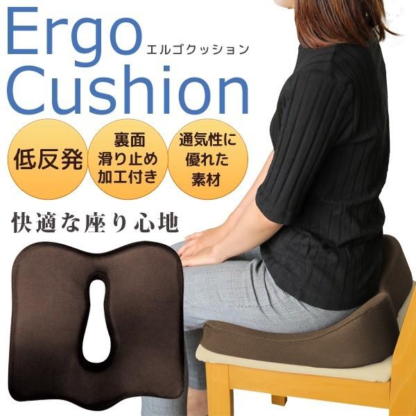 低反発 クッション 疲れにくい 3D構造 座り心地抜群 通気性 メッシュ