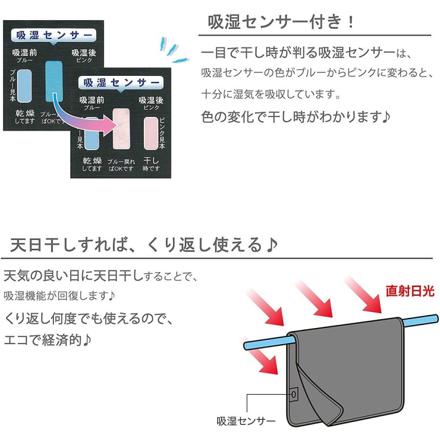 送料無料 竹炭入り 除湿シート 布団 シングル 湿気とり 吸湿センサー付き 消臭 除湿 強力吸収 防カビ ダニ 布 梅雨 S◇ 竹炭入りふとん除湿シート 180cm｜more-create｜04