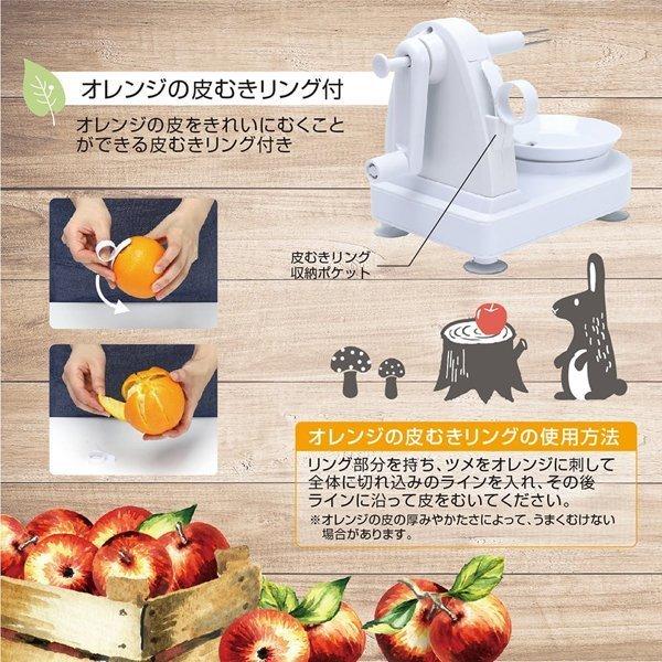 送料無料 りんご皮むき器 ハンドルを回すだけ 回転式 ピーラー 安全 皮むき 簡単 リンゴ 梨 皮むき器 フルーツ 皮剥き キッチン用品 ◇ リンゴ皮むき器 :more20201023-ringokawa:モアクリエイト - 通販 - Yahoo!ショッピング 送料無料 りんご皮むき器 ハンドルを回すだけ 回転式 ピーラー 安全 皮むき 簡単 リンゴ 梨 皮むき器 フルーツ 皮剥き キッチン用品 ◇ リンゴ皮むき器 :more20201023-ringokawa:モアクリエイト - 通販 - Yahoo!ショッピング