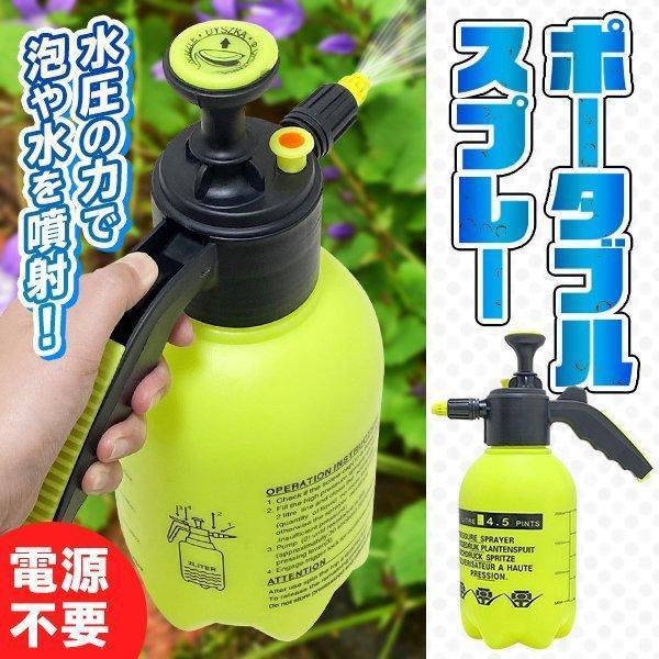 ハンディ 水圧スプレー 高圧洗浄機 ジェット水流 泡洗浄 加圧式 車