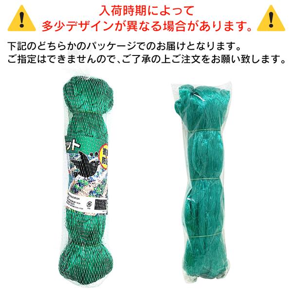 防鳥ネット カラス 防鳥網 鳥 ネット 直がけ 12m×4m ゴミ置き場 家庭