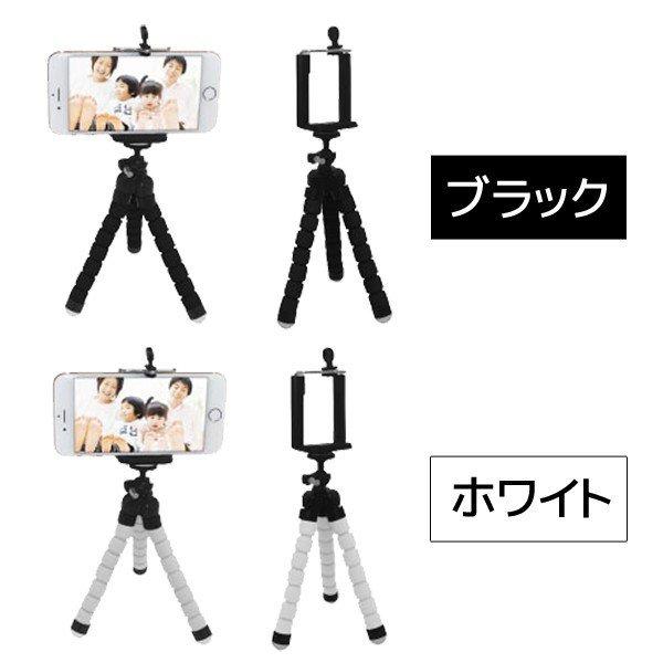 送料無料/定形外 スマホスタンド フレキシブル 自由自在に曲がる iPhone スマホ タブレットスタンド デジカメ対応 三脚型 動画 自撮り ◇ 新型スタンド HRN-342 :more20201104-singata:モアクリエイト - 通販 - Yahoo!ショッピング 送料無料/定形外 スマホスタンド フレキシブル 自由自在に曲がる iPhone スマホ タブレットスタンド デジカメ対応 三脚型 動画 自撮り ◇ 新型スタンド HRN-342 :more20201104-singata:モアクリエイト - 通販 - Yahoo!ショッピング