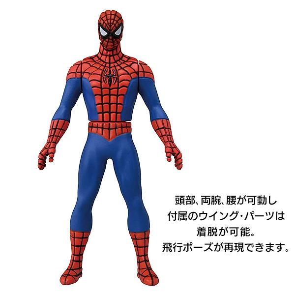 送料無料/定形外 スパイダーマン MARVEL タカラトミー メタコレ ダイ