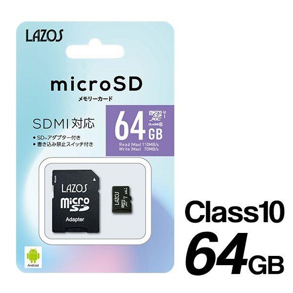 microsd マイクロSD カード 256GB 2枚☆優良品選別・相性保証☆