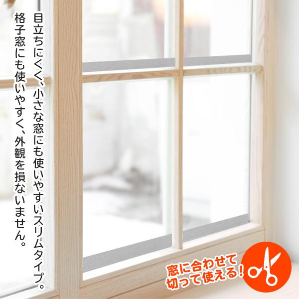 送料無料 メール便 結露吸水テープ 3個セット 結露対策 カビ対策 貼ってはがせる 切って使える カビ 窓 結露 結露シート 結露防止シート 結露テープ3個 More Keturo モアクリエイト 通販 Yahoo ショッピング