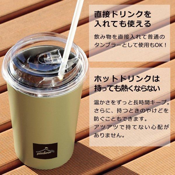 ブランド買うならブランドオフ タンブラー ステンレスタンブラー 保冷 コンビニ 結露なし 送料無料 保温 コンビニカップ 定形外 コーヒー 450ml そのまま入る 真空二重 食器 グラス カトラリー