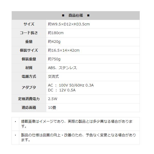 送料無料 空気清浄機 10畳 マイナスイオン フィルター交換不要 アロマ