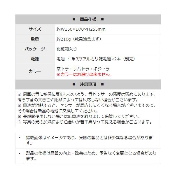 送料無料 ぬいぐるみ ねこ 動く 振動に反応 電池式 電池式 おもしろい かわいい おもちゃ 猫 振動式 プレゼント 振動式 電動 爆笑ゴロにゃん More Bakusyo モアクリエイト 通販 Yahoo ショッピング