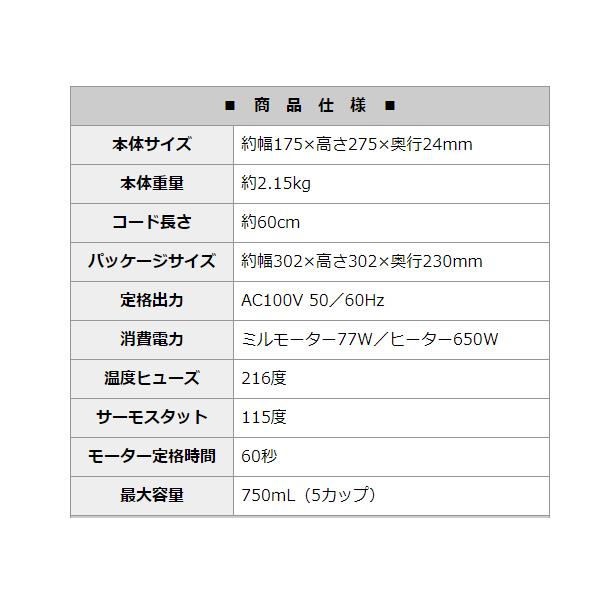 送料無料 コーヒーメーカー 全自動 5杯分 挽きたて ガラス製ポット付 豆挽きからドリップが全自動でつくれる 家電 ドリップ 豆挽きS◇ 全自動コーヒーメーカー｜more-create｜15