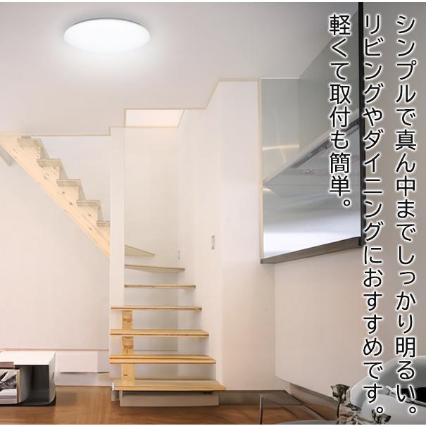 6畳 8畳 10畳 LEDシーリングライト 薄型 リモコン付 天井照明 4800lm