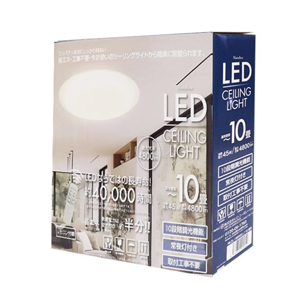 【10個】LEDシーリングライト 6～8畳 リモコン付き Wasser（大河商事） LEDシーリングライト リモコン付き 6畳 8畳 10段階