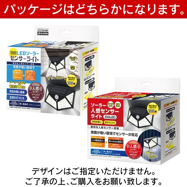 自動センサー　屋外ポーチライト・IP65防水防錆 自動センサー 屋外ポーチライト・IP65防水防錆