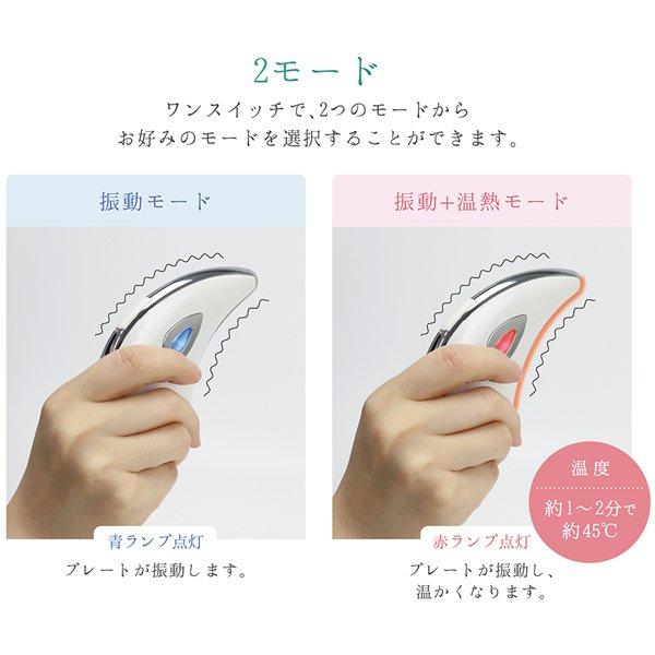 かっさ 温熱 振動 カッサ プレート 充電式 あったか ぶるぶる