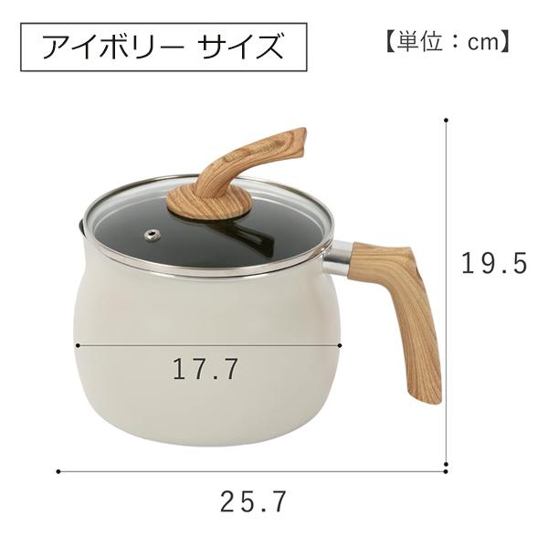 鍋 マルチポット ih 片手鍋 ガラス蓋 17.7cm マルチ鍋 万能鍋 深鍋