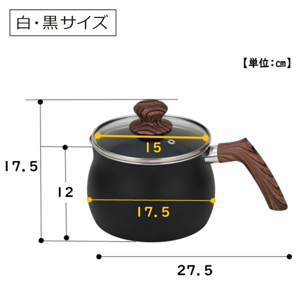 マルチポット 鍋 IH対応 ガラスふた付き マルチなべ 片手鍋 かわいい 茹でる 沸かす 炒める 煮る 揚げる 炊く 新生活 一人暮らし 送料無料 S◇ バラエティポット｜more-create｜10