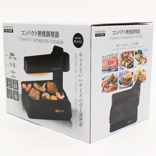 旧裏 極美品 カツラのファイヤー マチスのオニドリル サカキの