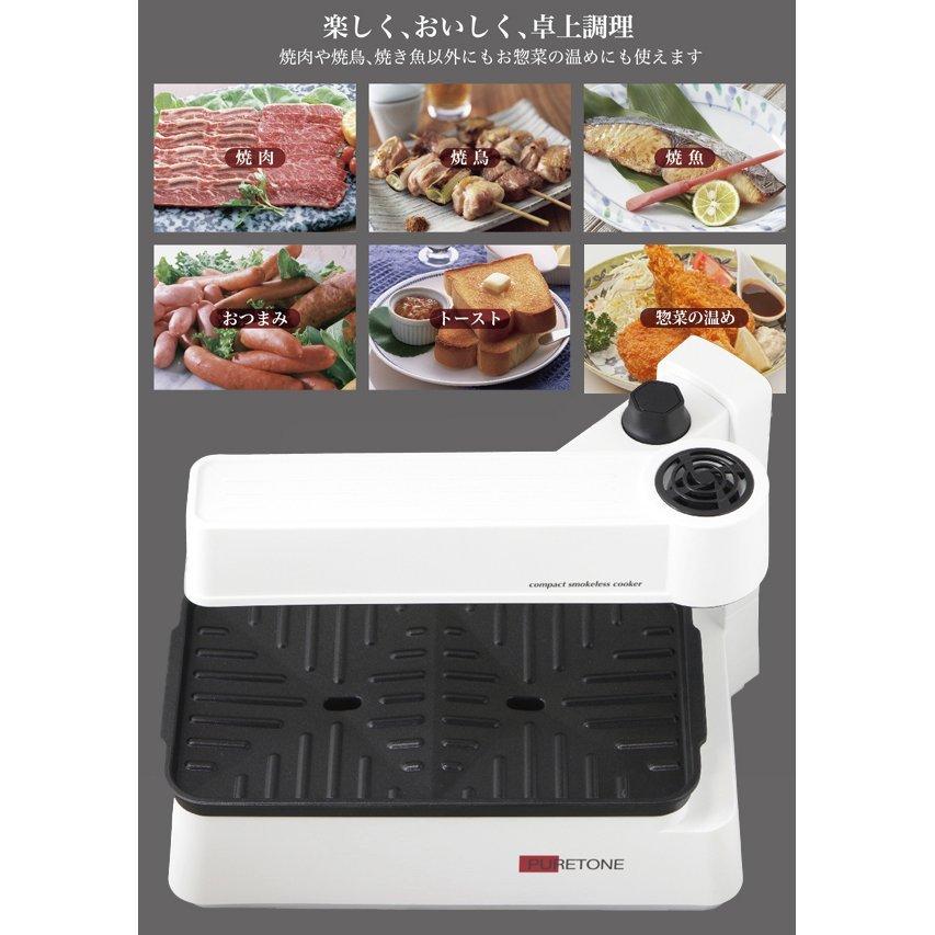 特売 送料無料 無煙 ホットプレート 卓上グリル 煙の出ない W加熱 焼肉プレート 無煙ロースター 上下ヒーター 卓上グリル テフロン調理器 家電 無煙調理器 More Muen モアクリエイト 通販 Yahoo ショッピング 安い Www Maxipiso Com Ar