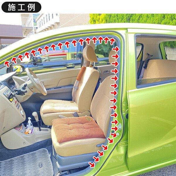 送料無料 メール便 風切り音防止 車用 すき間風対策 ノイズ軽減 カー用品 ドアモール 貼るだけ カー用品 車 静音 テープ 音 ゴム 静音ライナー More Raina モアクリエイト 通販 Yahoo ショッピング