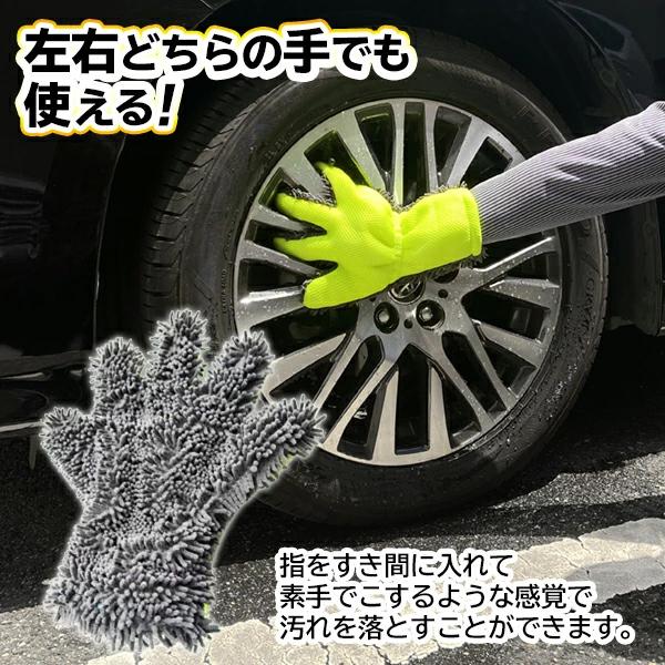 送料無料 メール便 洗車グローブ 手袋型 水だけで洗える 5本指 左右共通 ホイール 掃除 車 洗車モップ タイヤ 洗車 カー用品 ホイール洗車グローブ More Hoiru モアクリエイト 通販 Yahoo ショッピング