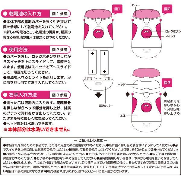 電動 爪削り 電動爪けずり 電動つめ削り 爪やすり LEDライト付き 水洗い 赤ちゃん 介護 ベビー 足爪 巻き爪 厚い爪 ネイルケア 送料無料/メール便 S◇ つめ削りT｜more-create｜07