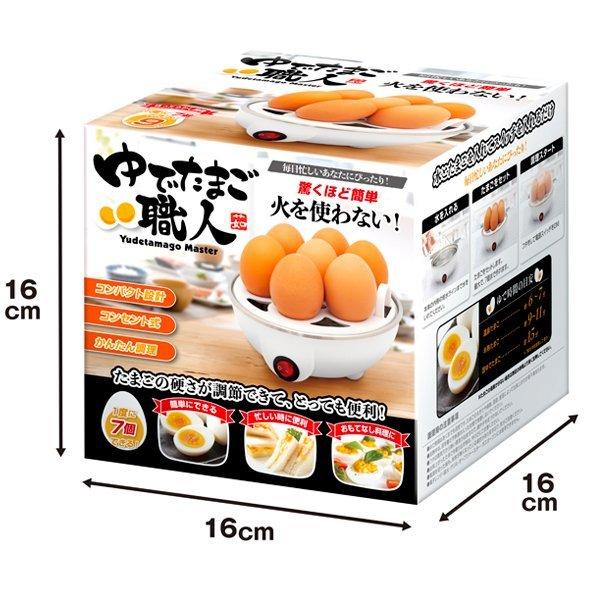 ゆで卵メーカー 電気 ゆでたまご器 1度に7個 硬さ調整 コンセント