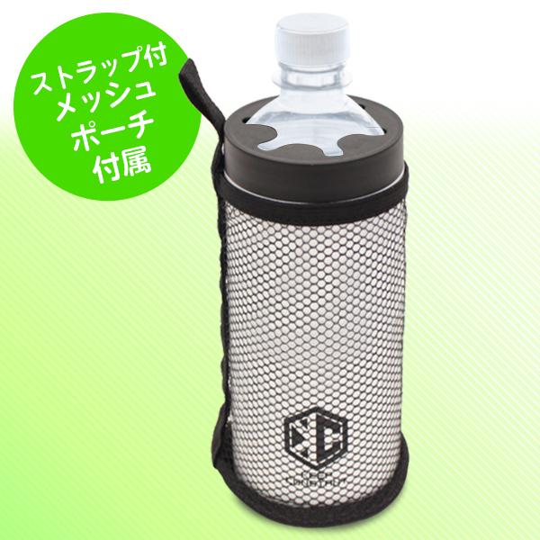 ペットボトルホルダー 保冷 保温 真空ステンレス ペットボトル 500ml