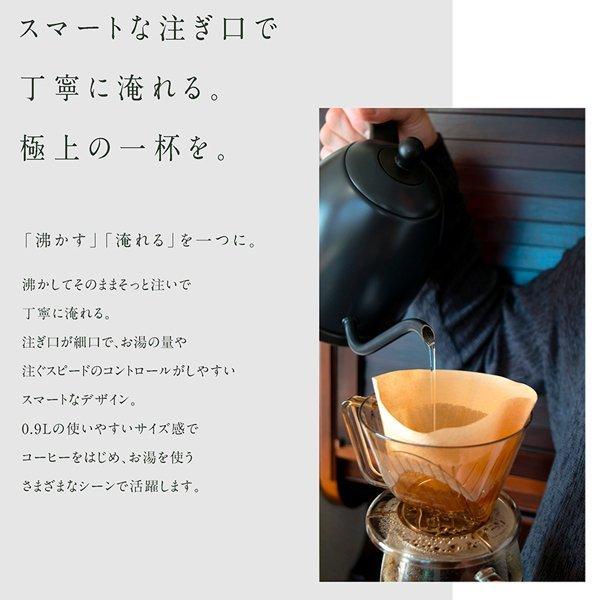 激安特価品ドリップケトル 電気ケトル 0.9L 湯沸かし ケトルソットM