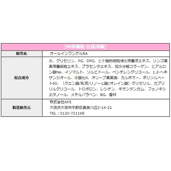 オールインワン ゲル 日本製 1つ6役 化粧水 乳液 美容液 下地