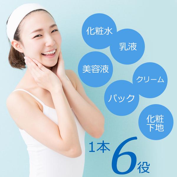 オールインワン ゲル 日本製 1つ6役 化粧水 乳液 美容液 下地