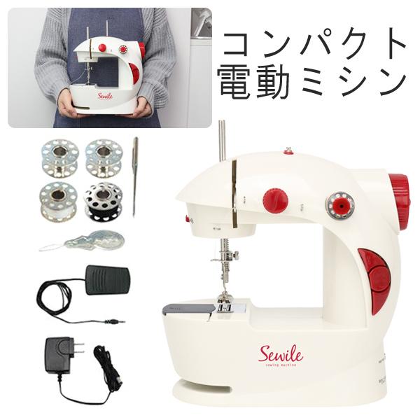 小型ミシン 700g 初心者 簡単操作 2電源 USB/乾電池式 超コンパクト