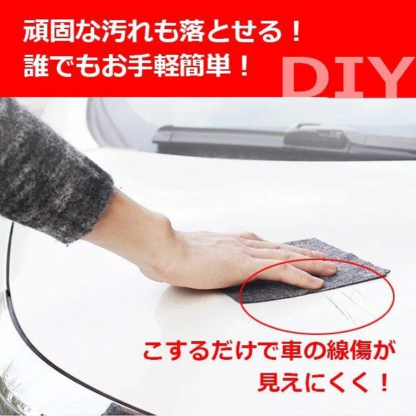 拭くだけ 車体 線傷 見えにくくする 修復 スクラッチクロス 全車種対応
