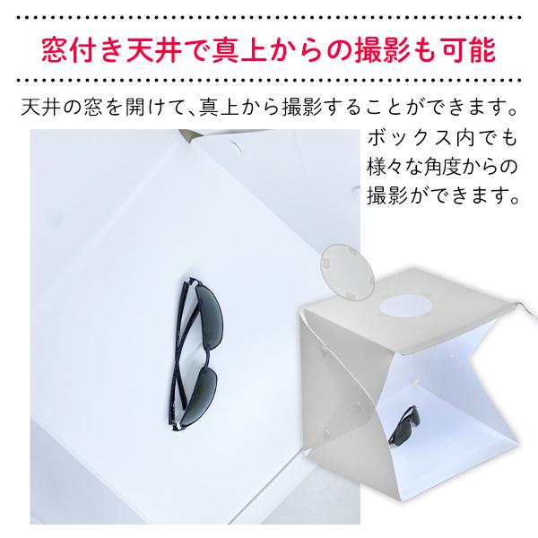 最大50%OFFクーポン最大50%OFFクーポン撮影用 ボックス 写真ブース LEDライト付 折りたたみ式 簡易スタジオ 黒 白 背景 バックスクリーン 簡単組立 物撮り 専用バッグ ◇ 出品楽々スタジオ カメラアクセサリー 撮影ボックス LED照明 折り畳み式 カラー背景付き フリマ出品用 撮影